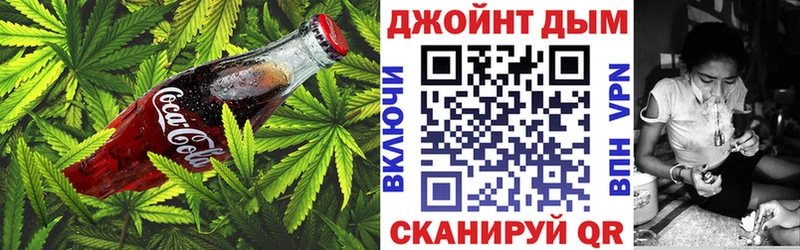 Купить закладки  Благодарный  Cannafood конопля 