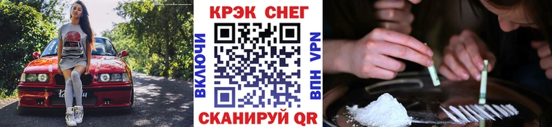 COCAIN Боливия  Купить где  Благодарный 