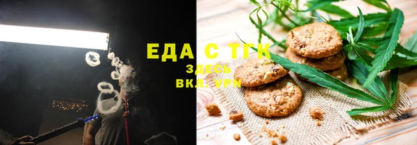 экстази Зерноград
