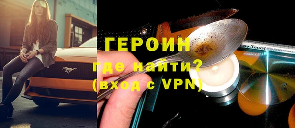 кокаин колумбия Заводоуковск
