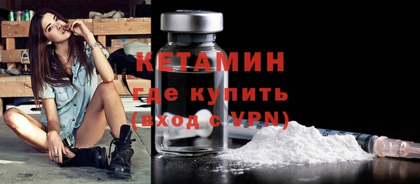 меф VHQ Зеленодольск