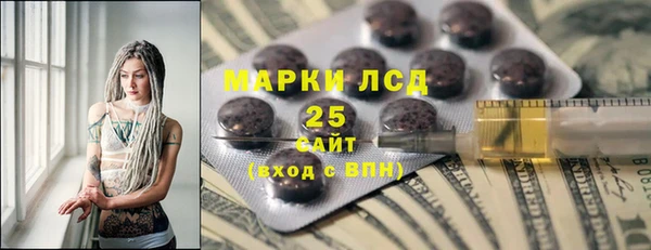 экстази Зерноград