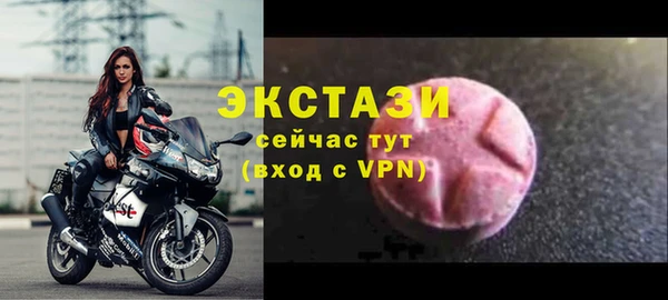 меф VHQ Зеленодольск