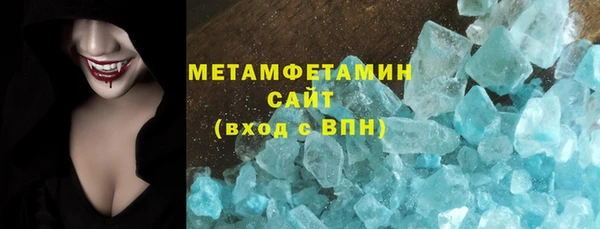 меф VHQ Зеленодольск