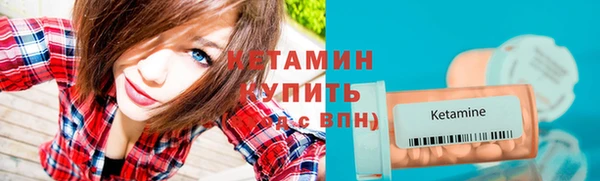 меф VHQ Зеленодольск