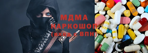 меф VHQ Зеленодольск