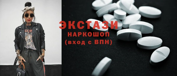экстази Зерноград
