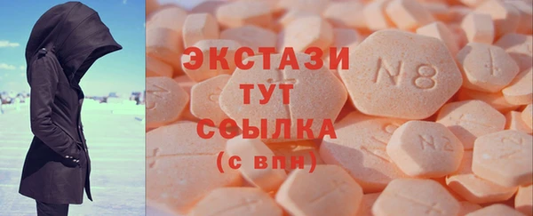 индика Зеленокумск