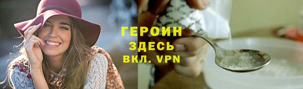 экстази Зерноград