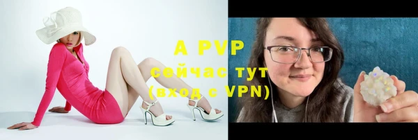 экстази Зерноград