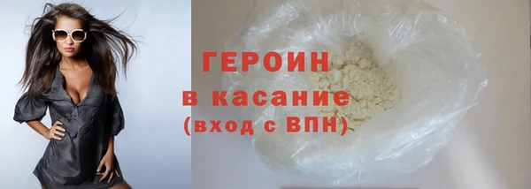 меф VHQ Зеленодольск
