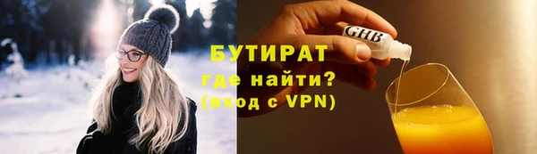 экстази Зерноград