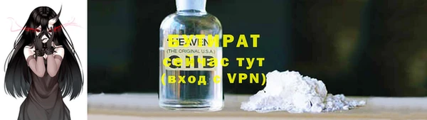 экстази Зерноград