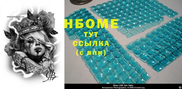 меф VHQ Зеленодольск
