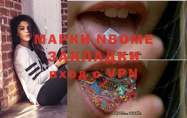 меф VHQ Зеленодольск