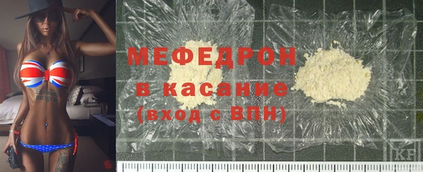 экстази Зерноград