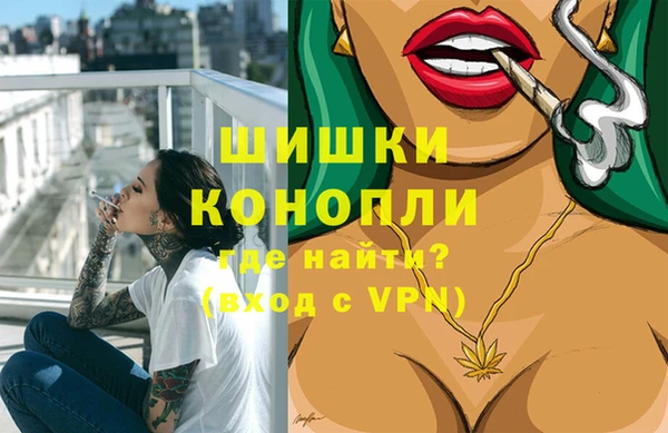 меф VHQ Зеленодольск