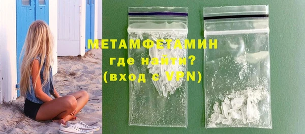 меф VHQ Зеленодольск