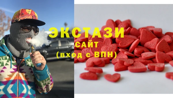 индика Зеленокумск