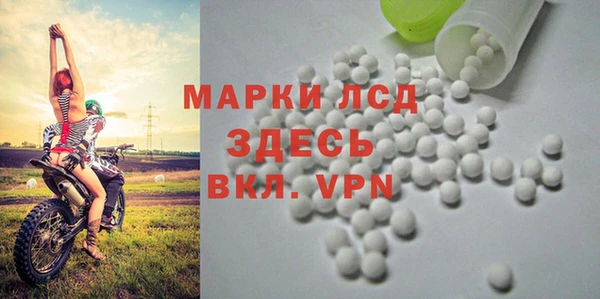 меф VHQ Зеленодольск