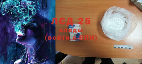 экстази Зерноград