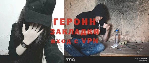 экстази Зерноград