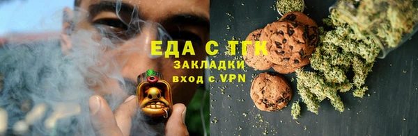меф VHQ Зеленодольск