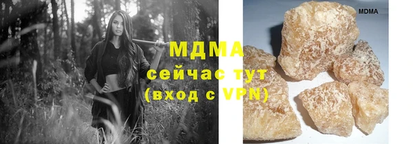меф VHQ Зеленодольск