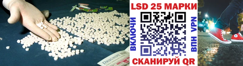 Купить  Благодарный  Лсд 25 экстази ecstasy 
