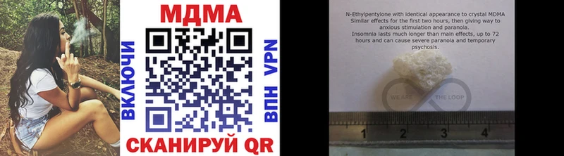 MDMA Molly  Купить  Благодарный 
