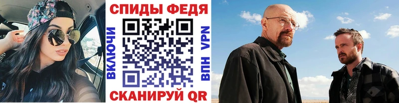Купить где  Благодарный  Первитин витя 