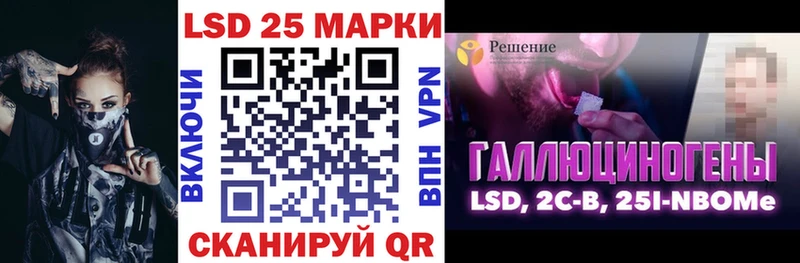 Марки N-bome 1,5мг  Купить закладки  Благодарный 